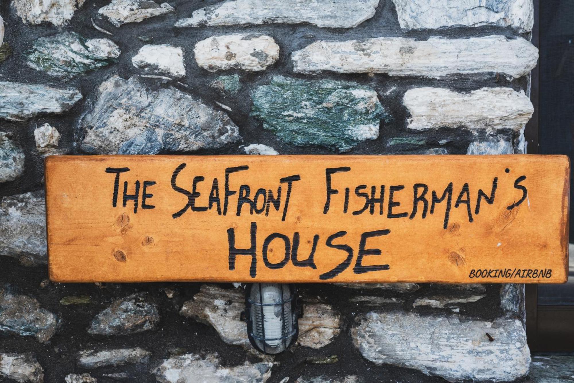 The Sea Front Fisherman'S House กาโตกัตซา ภายนอก รูปภาพ